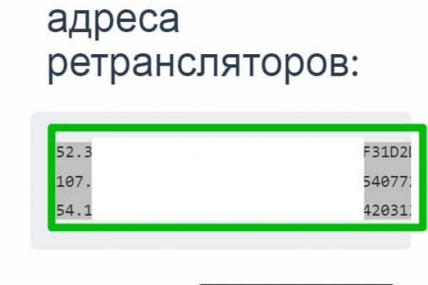 Обход блокировки кракен сайт